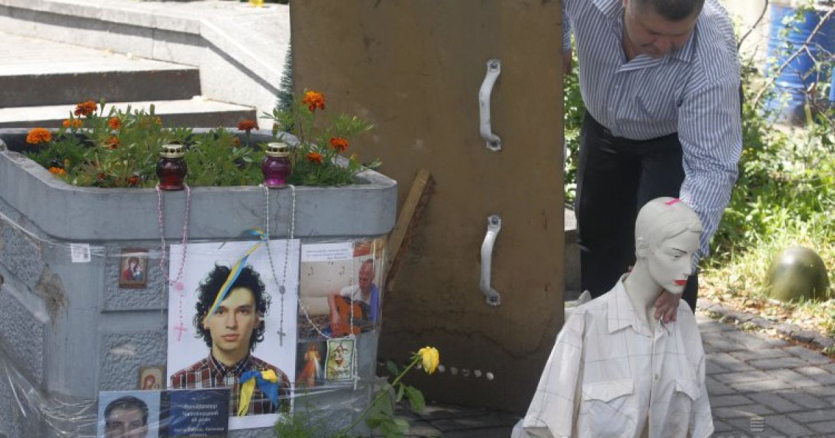 Следственные действия на Майдане