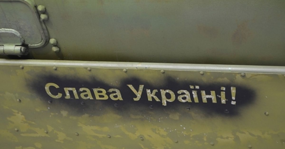 Подарований БРДМ призначений для перевезення дванадцятьох озброєних солдат / © ВолиньPost