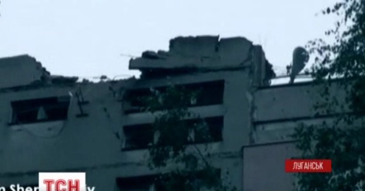 У Луганську снаряд зруйнував дах багатоповерхівки