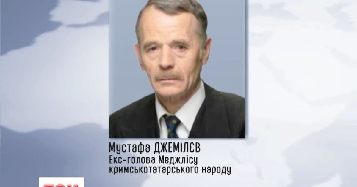 Джемилев подал против России иск в ЕСПЧ