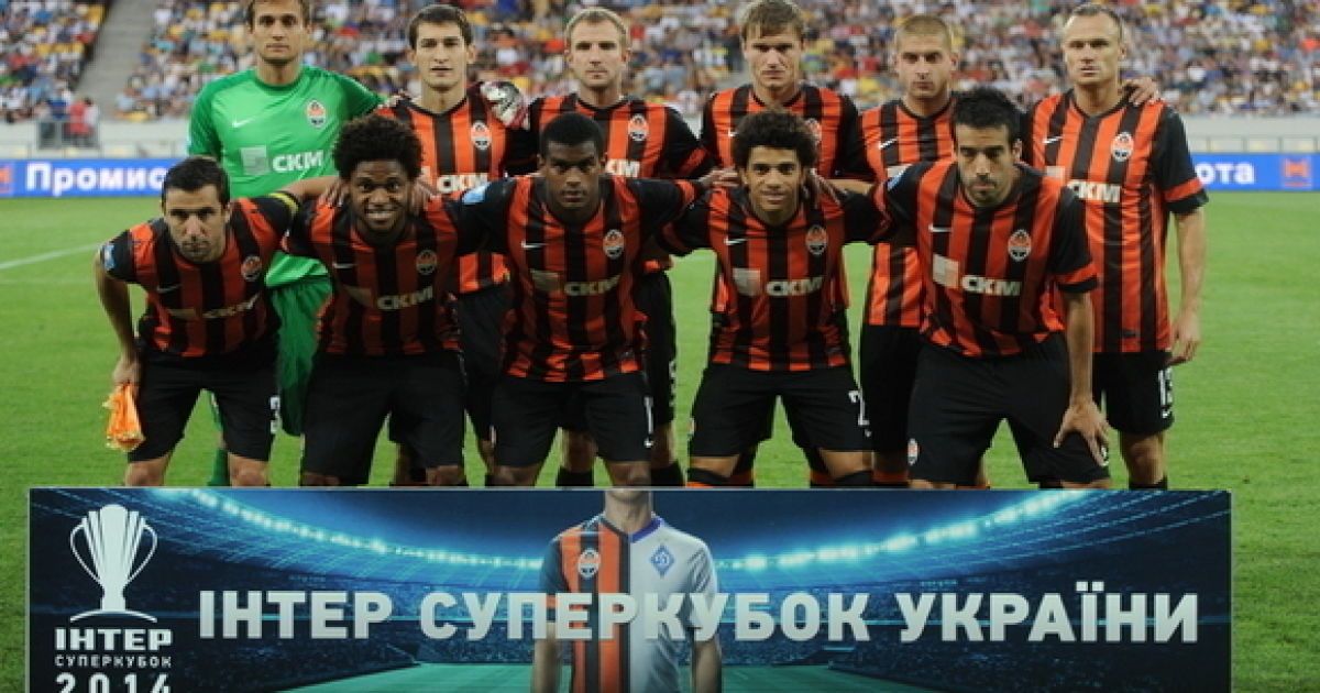 "Шахтер" завоевал Суперкубок в Львове