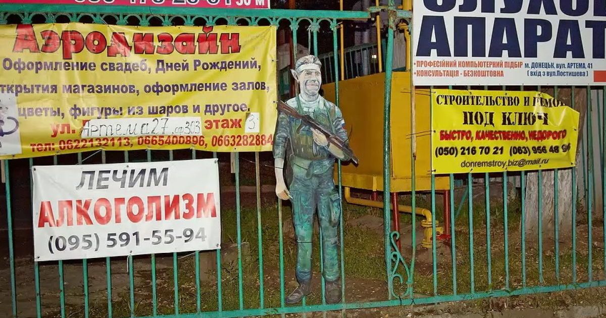 Местные жители сопротивяются террористам силой искусства.