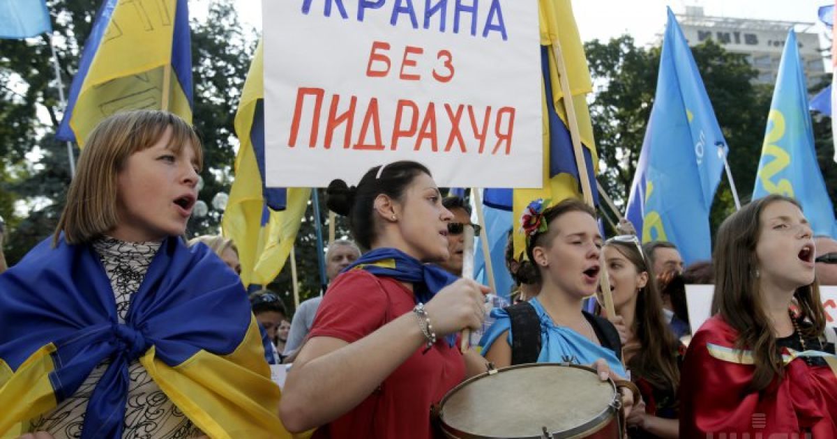 Возле здания Верховной Рады проходит митинг / © УНІАН