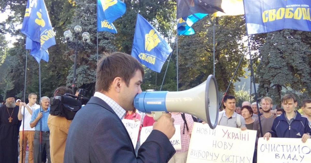 У Раді проходить декілька мітингів