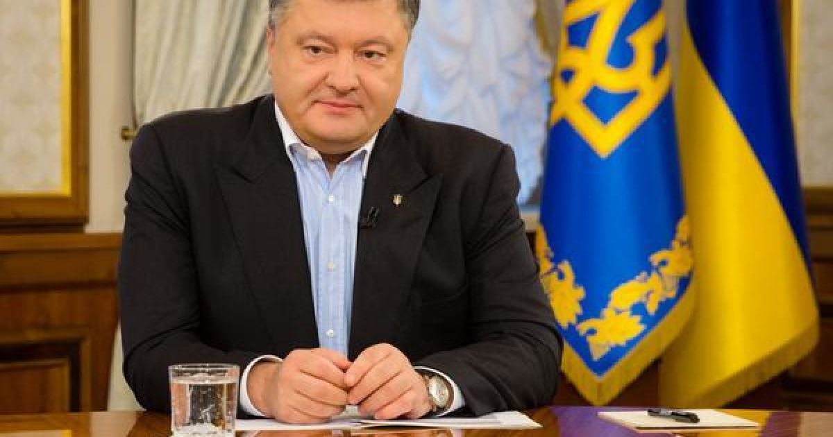 Порошенко підписав низку важливих документів
