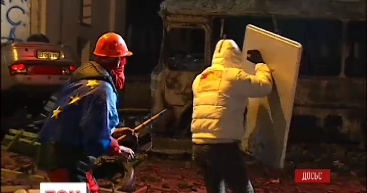Тимчасова слідча комісія оприлюднила свої висновки
