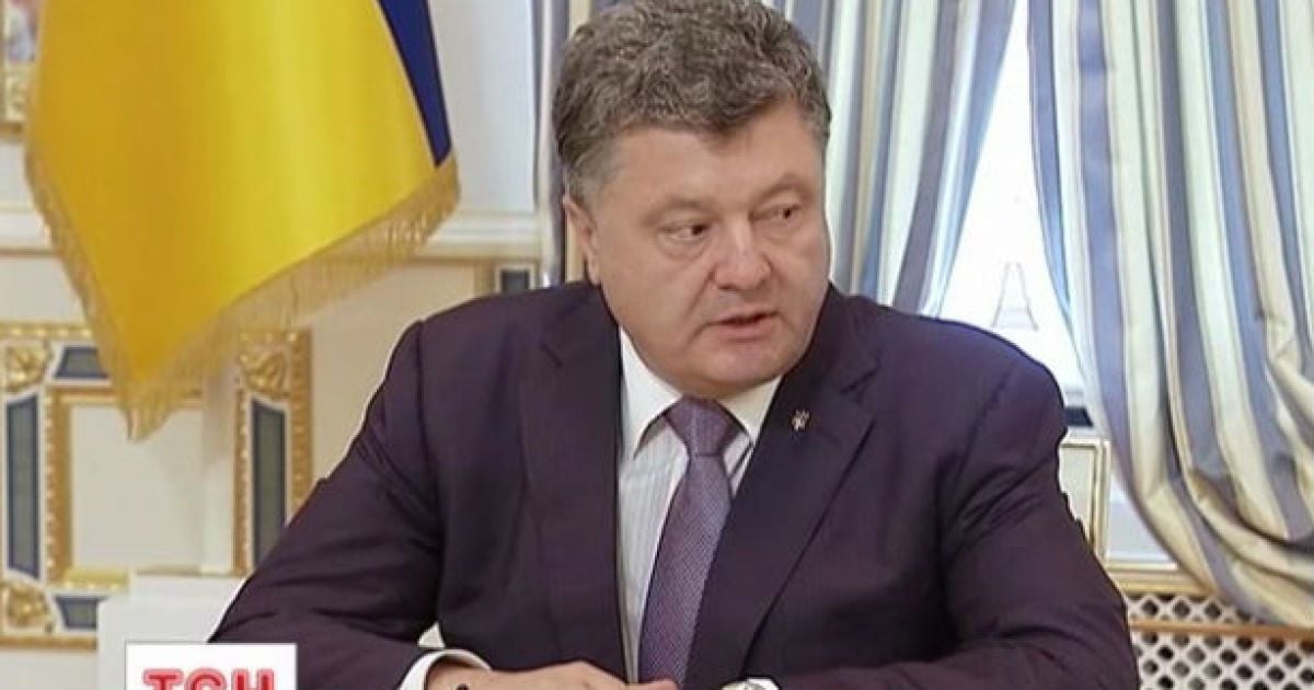 Порошенко заявил о начале решения энергетической проблемы