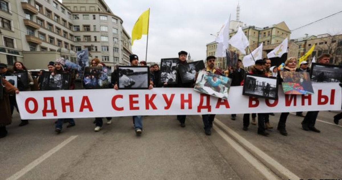 Россияне выйдут в поддержку Украины.