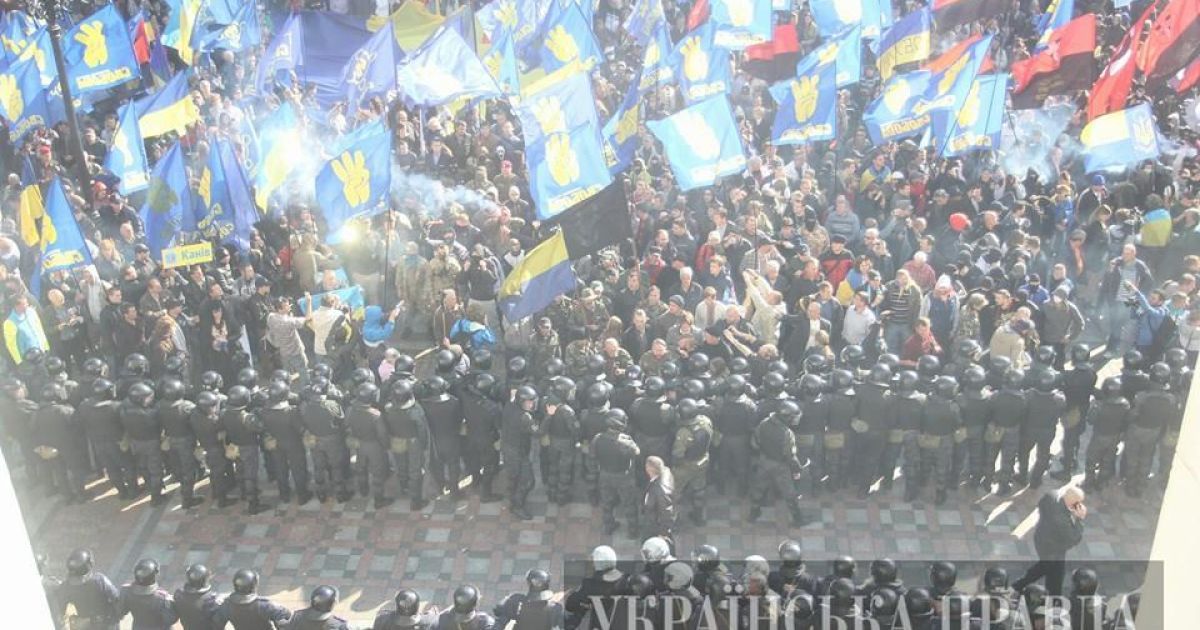 Активісти намагалися захопити будівлю Верховної Ради / © Українська правда