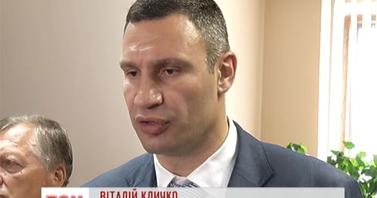 Кличко предложил активистам переселиться в санатории