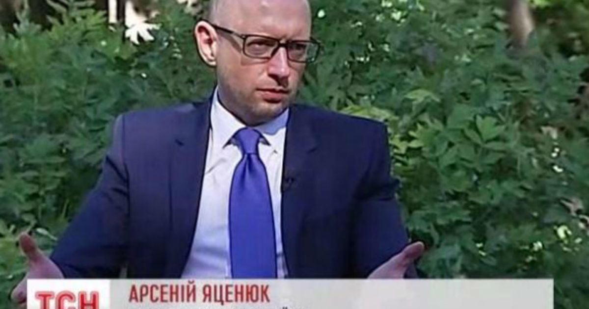 Яценюк: Мы собрали все материалы