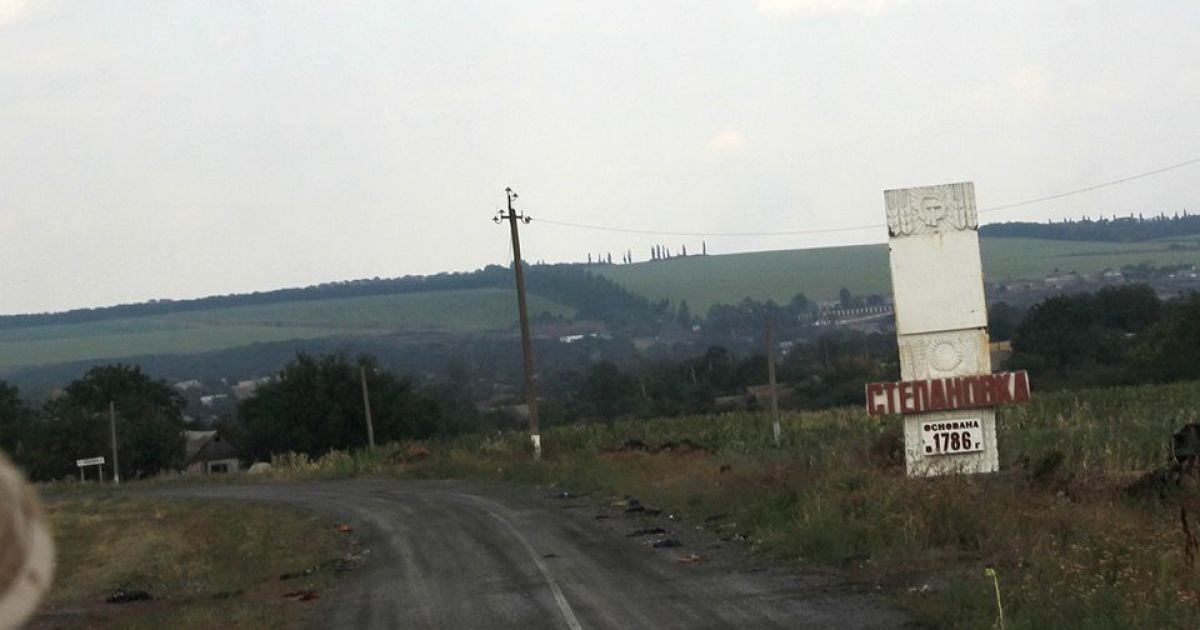 Село Степановка после обстрелов