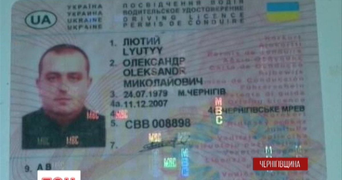 Мужчина хотел сбежать с места ДТП