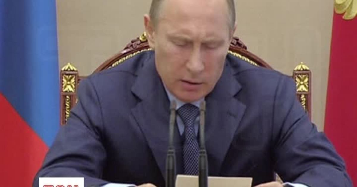 Испуганный Путин Фото