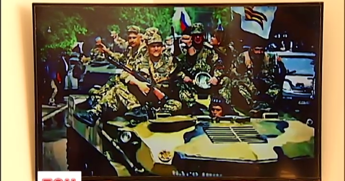 У телевізорі транслюються відео із закликами бойовиків до  сепаратизму
