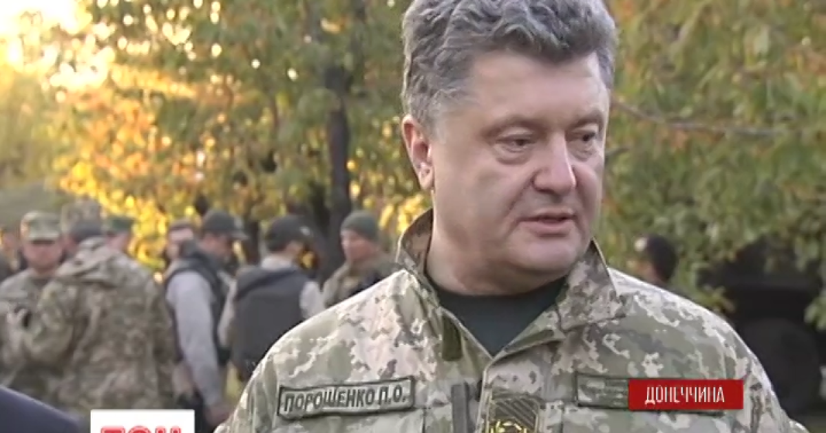 Порошенко побував на фронті.