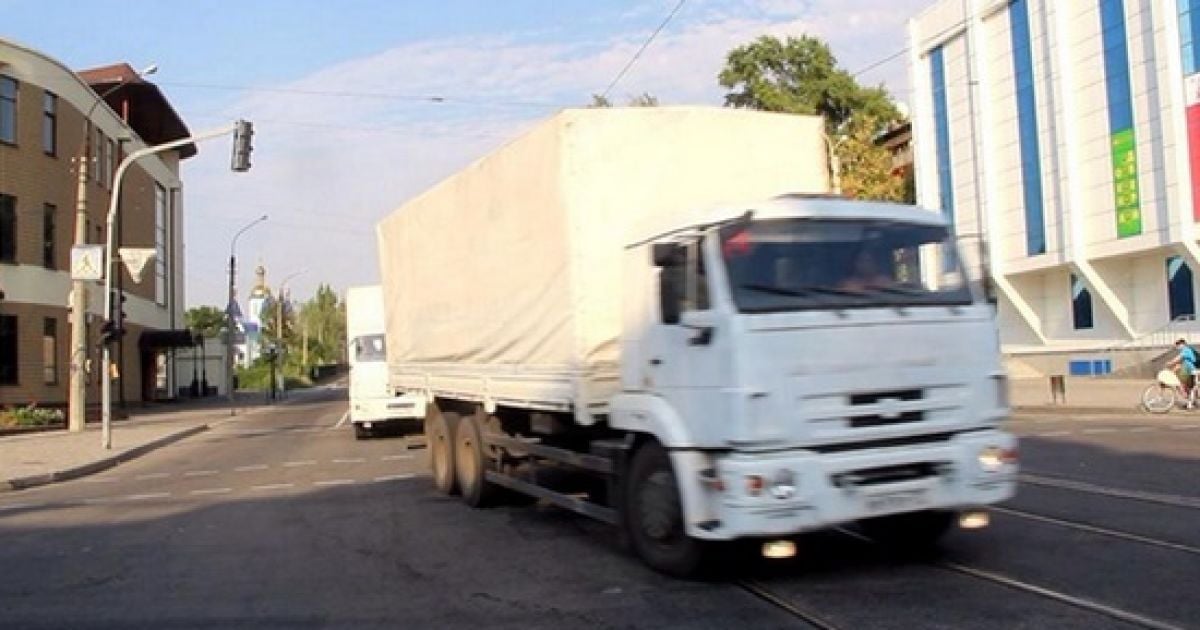 "Гуманітарний конвой" ускладнив операцію допомоги