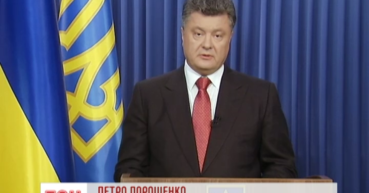 Thumbnail for "2_порошенко_гелетей"