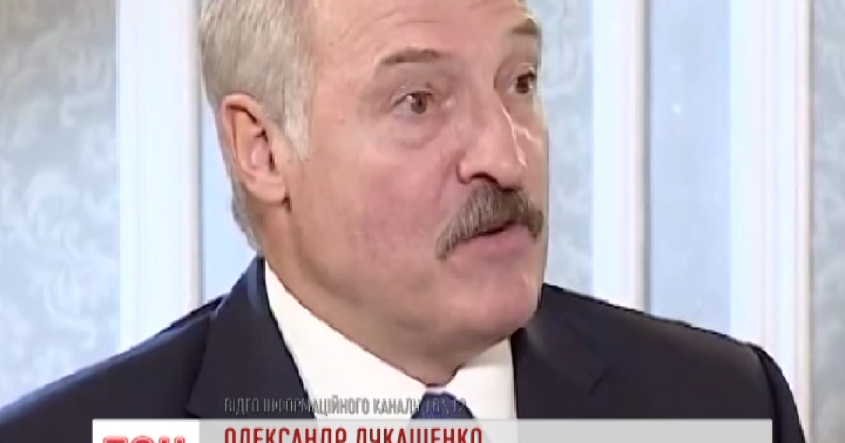 Лукашенко чувствует себя удовлетворительно