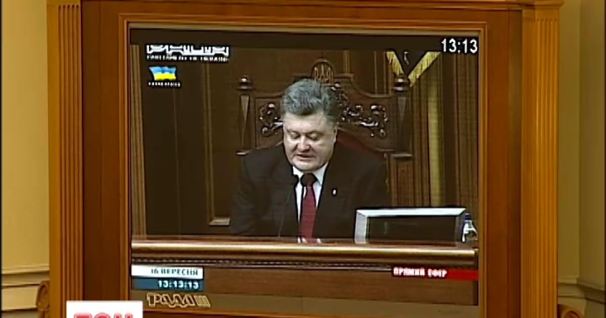 Народні депутати під час таємного голосування прийняли резонансні закони  про спецстатус Донбасу та амністію терористів