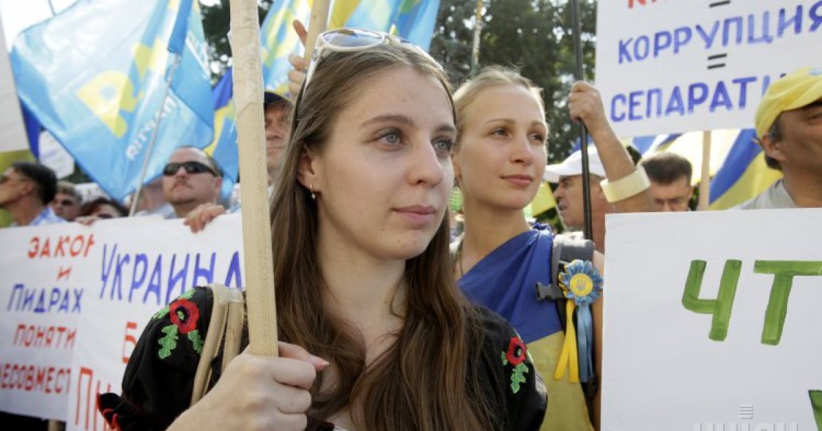 Возле здания Верховной Рады проходит митинг / © УНІАН