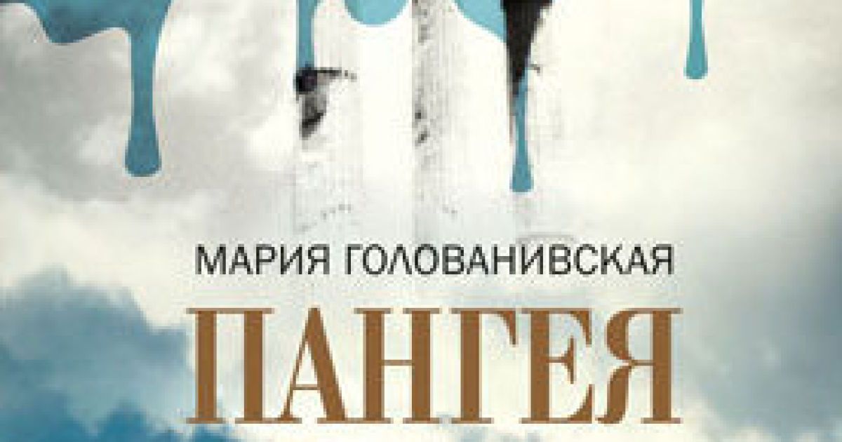 Казка про Пу & C°
