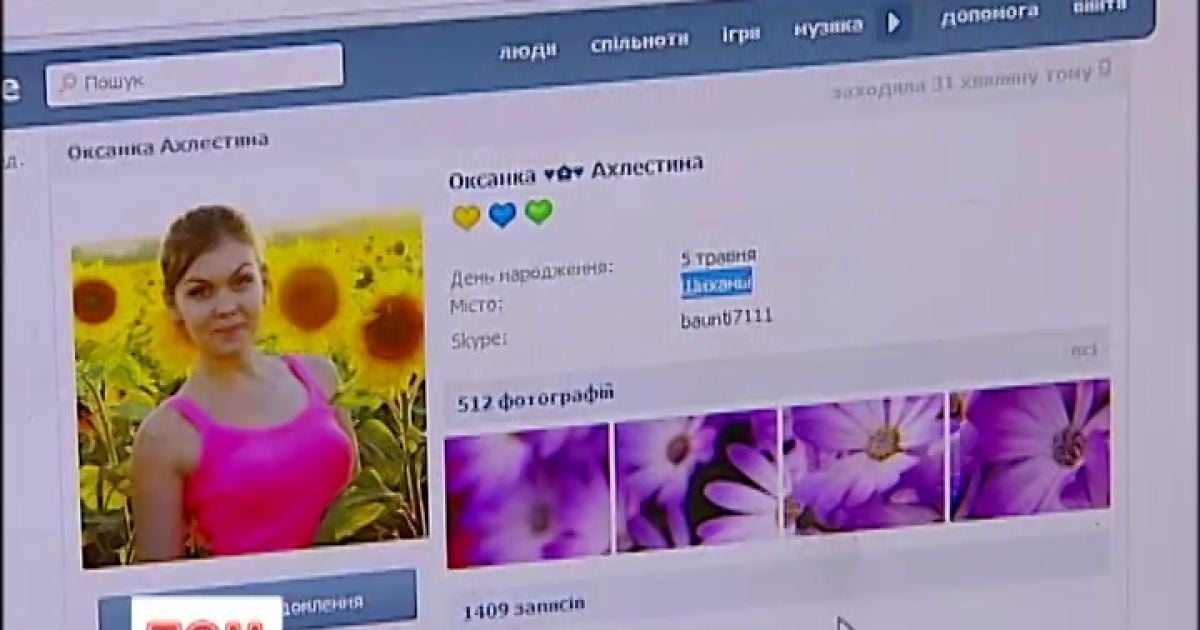 Дружини військових з Росії панікують у соцмережах.