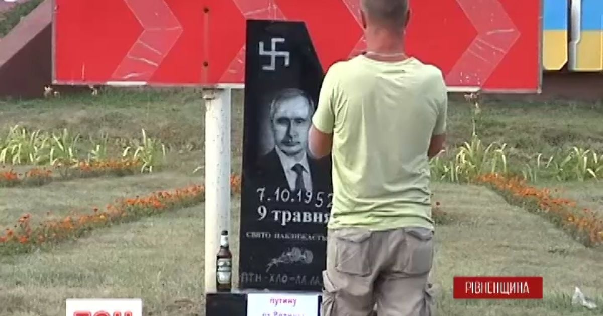 Вблизи райцентра установили базальтовый обелиск