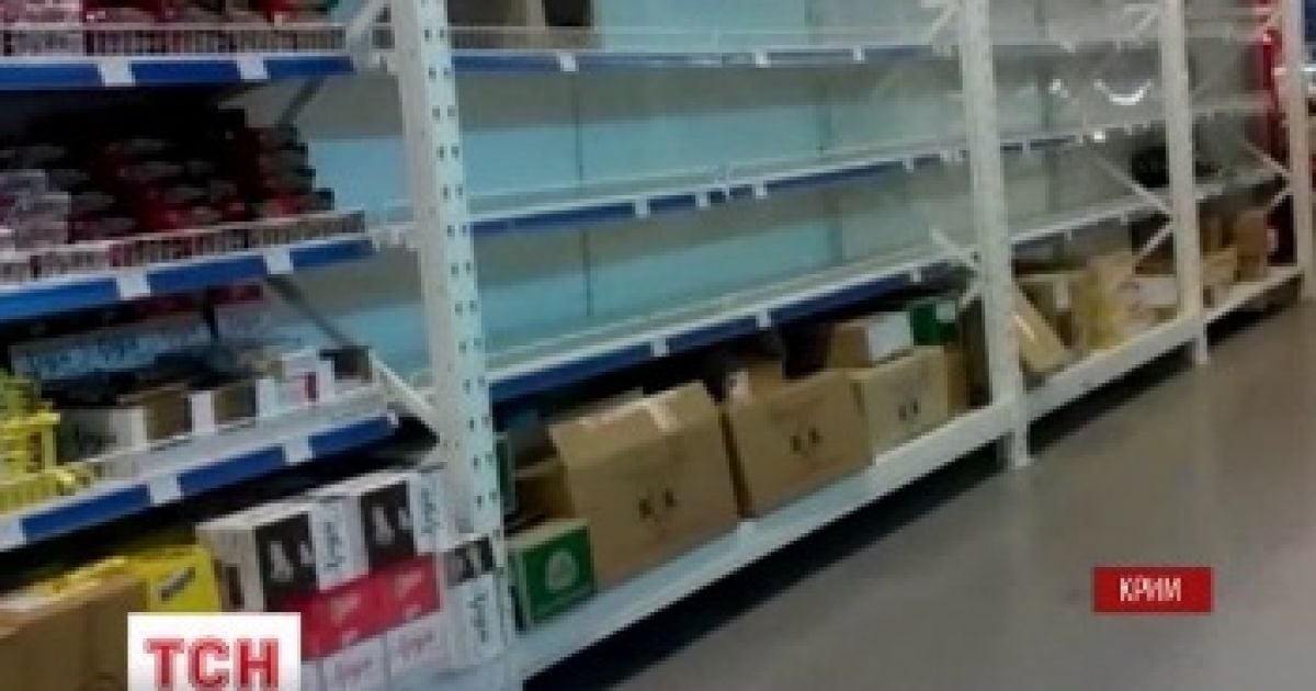 Поход за продуктами в оккупированном Крыму - шок