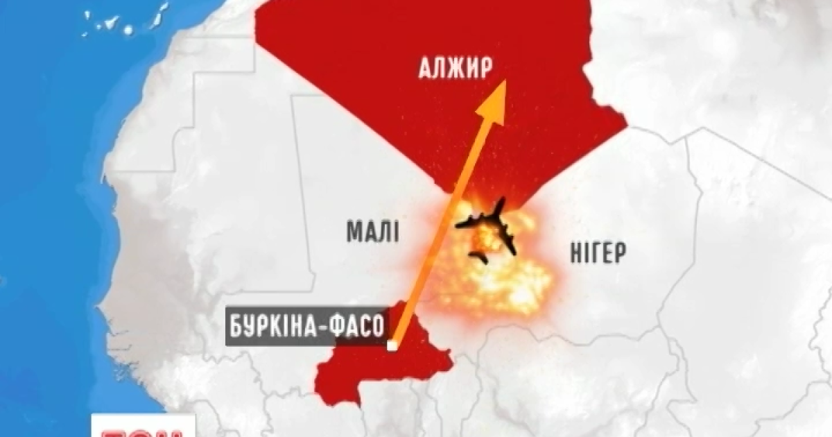 Самолету осталось один час долететь до пункта назначения.