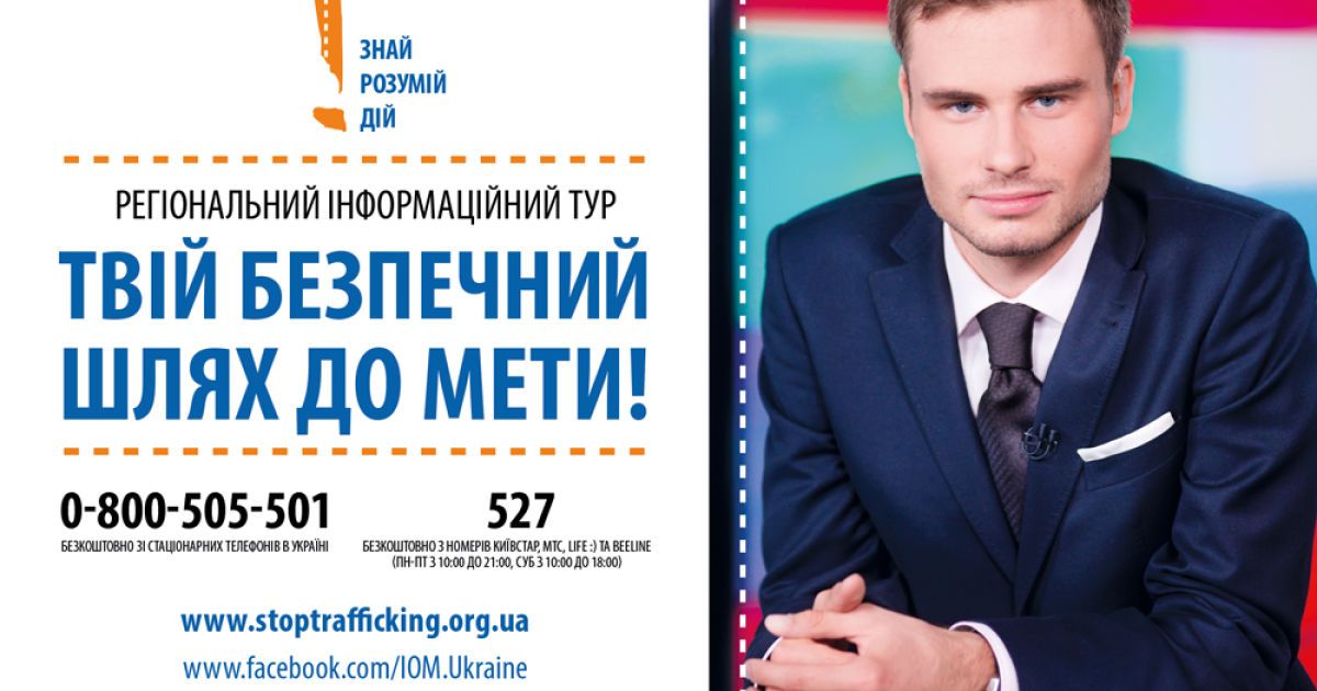 Гордєєв поспілкувався з молоддю на Одещині
