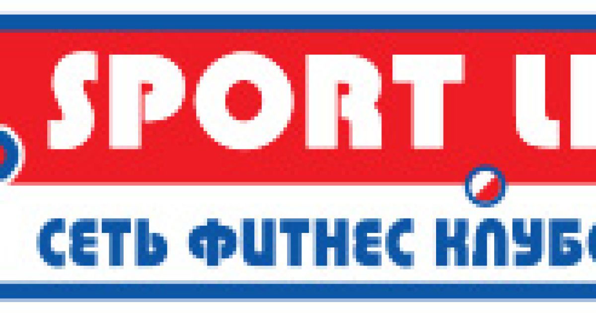 Глобальная распродажа!!! -90% на абонементы в Sport Life!