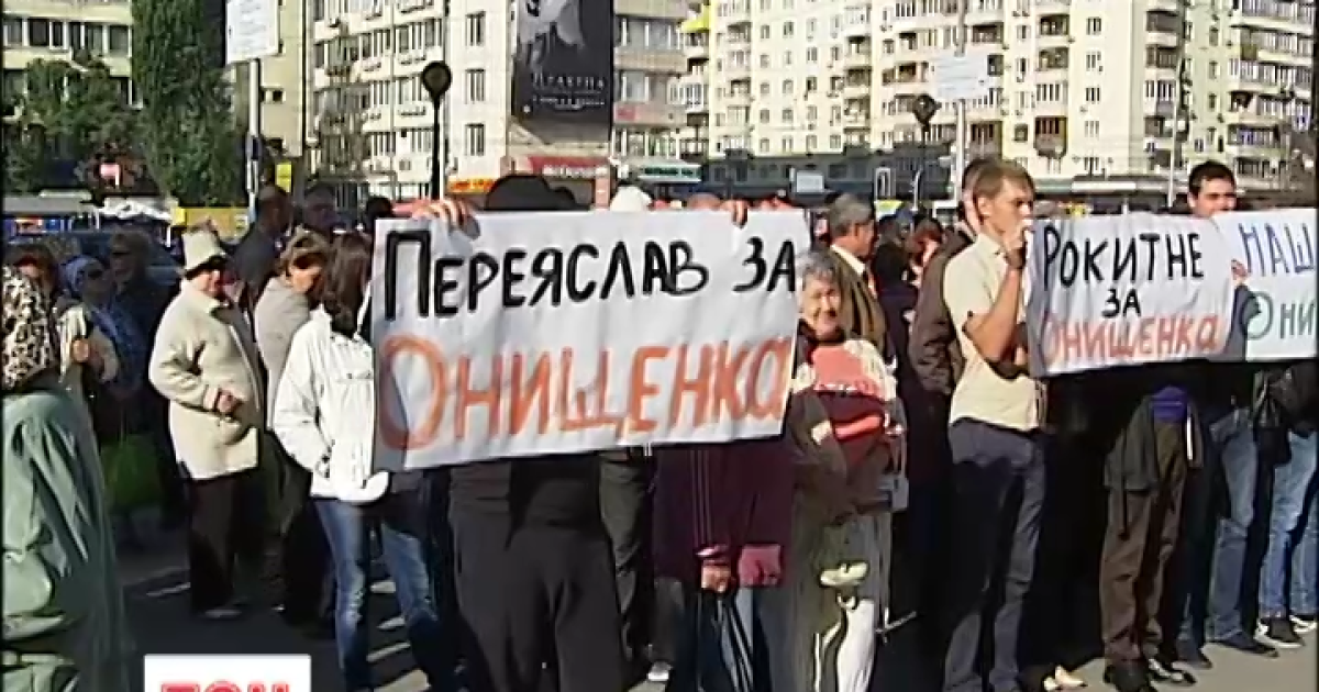Під ЦВК зібралися невдоволені мешканці Київщини