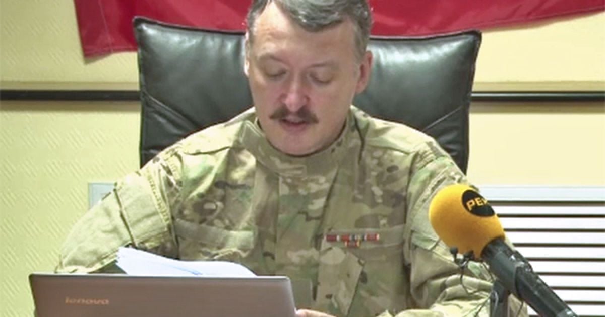 Редактори Кисельова "пошматували" інтерв&rsquo;ю з Гіркіним на власний розсуд