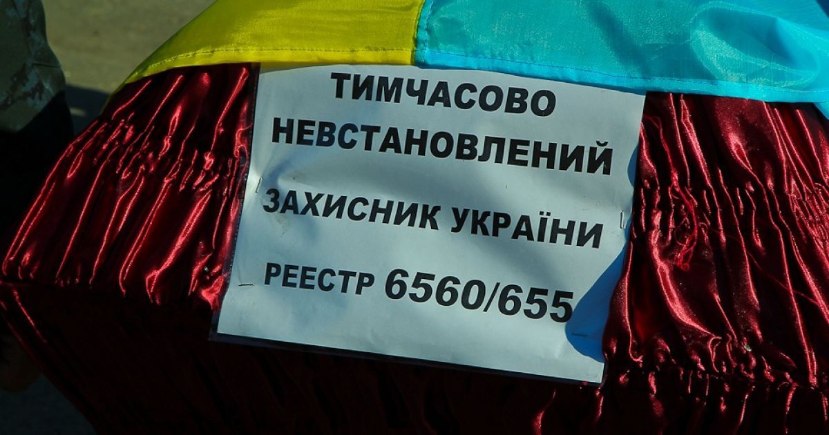 Мамы 8 лет не знают о судьбе детей: в Украине до сих пор не могут распознать около полутора сотен погибших бойцов