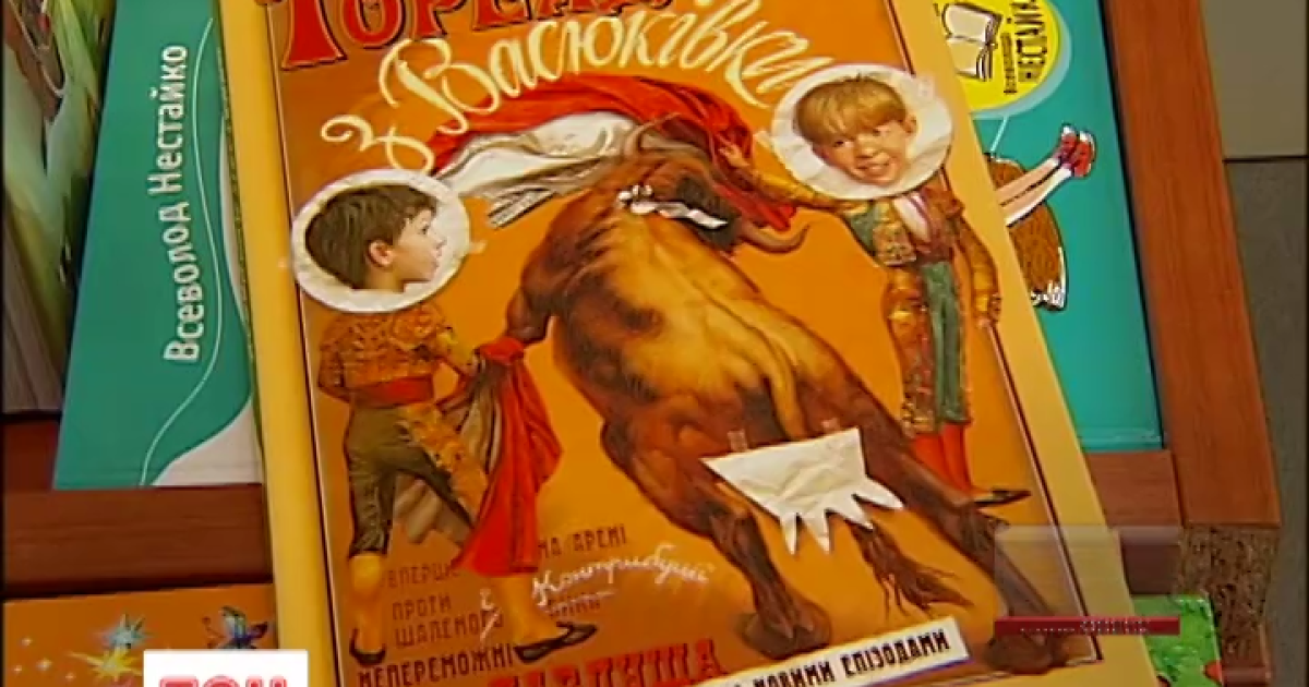 84-річний письменник не жадав слави