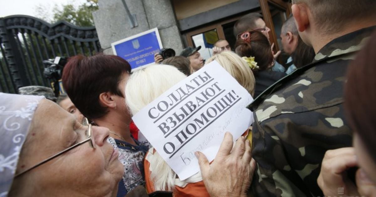 Мітингувальники перекрили рух на Повітрофлотському проспекті / © УНІАН