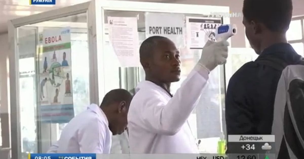 В Румынии обнаружили мужчину с подозрением на лихорадку. Иллюстрация