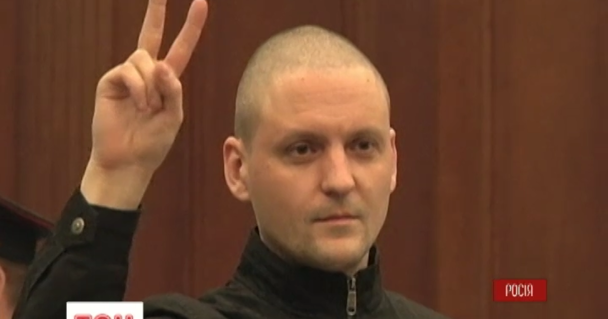 Двое российских оппозиционеров получили по 4,5 годам заключения