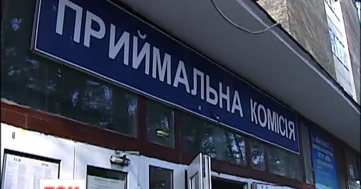 Виші почали приймати заявки від абітурієнтів.