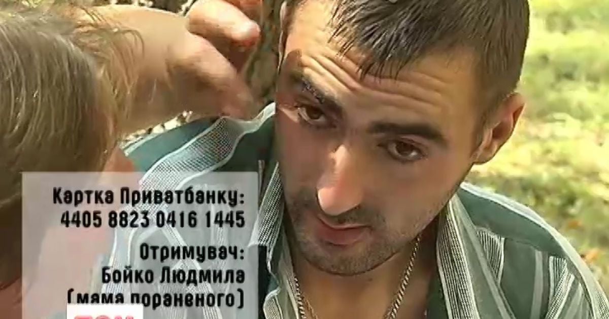 Віктор потрапив у засідку біля Попасної