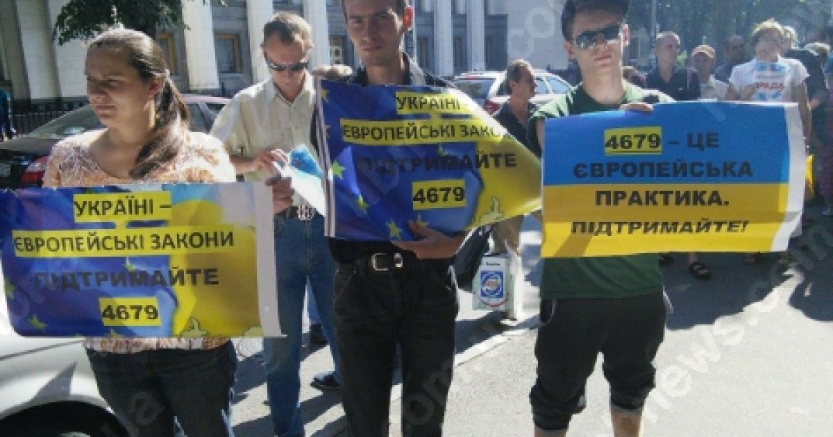 В Киеве пикетируют Раду