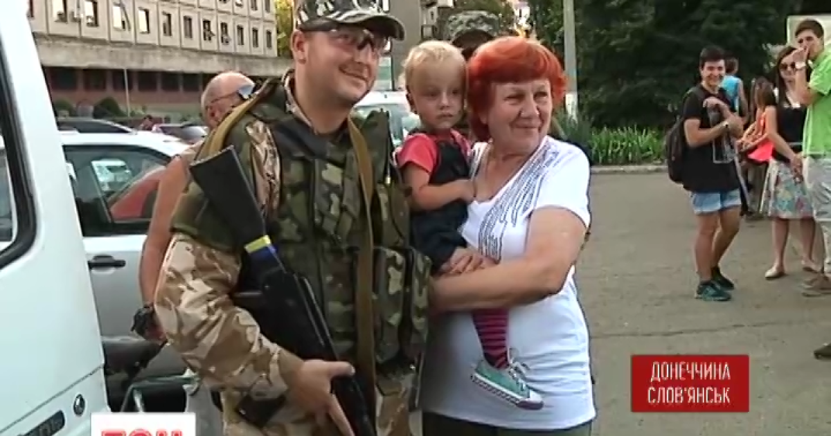 У Слов'янську відсвяткували День Незалежності