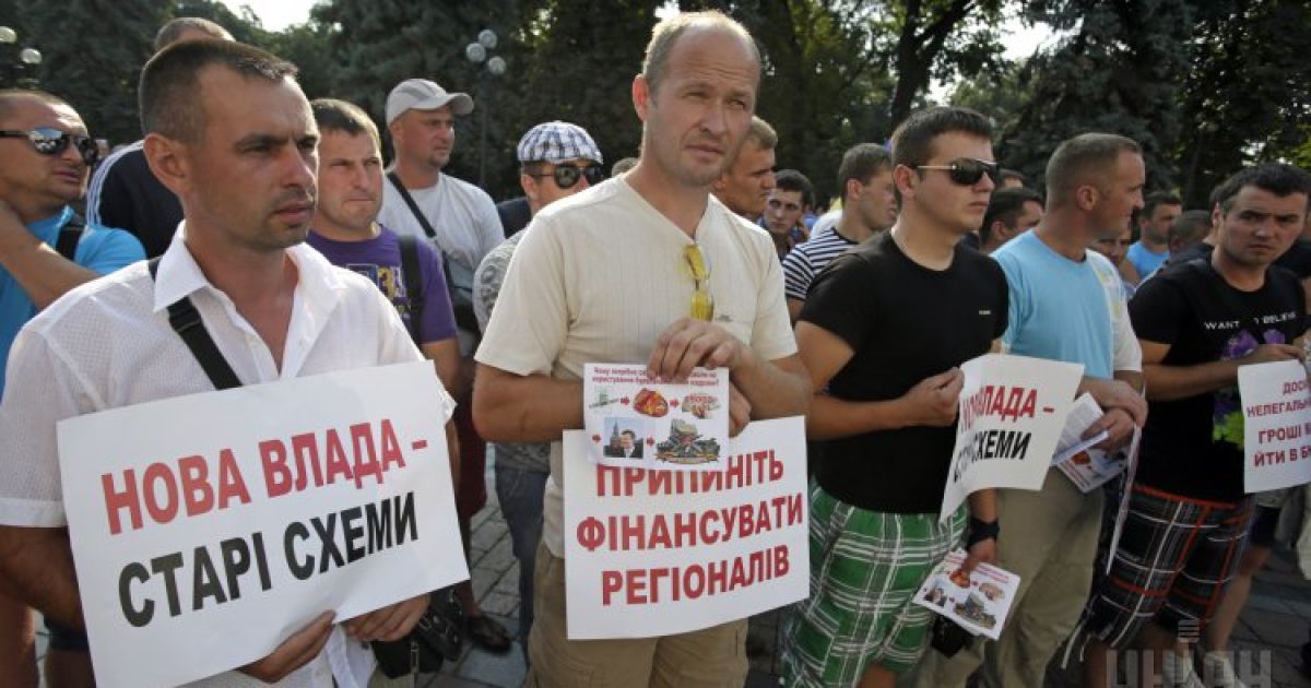 Возле здания Верховной Рады проходит митинг / © УНІАН