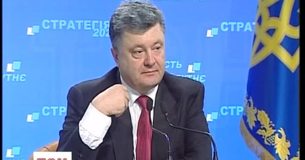 Порошенко закликав видати Україні можливого винуватця трагедії