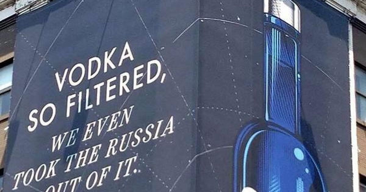 В США продают водку "очищенную от России"