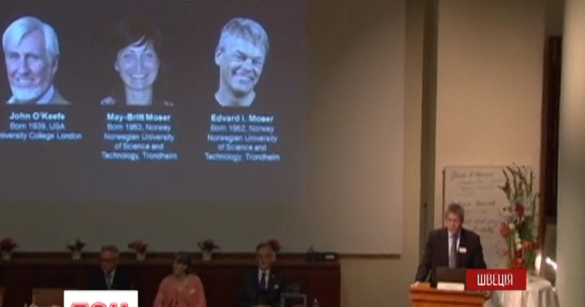 В Швеции началась церемония вручения Нобелевских премий