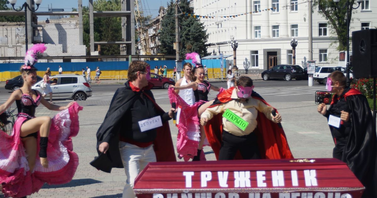 В Херсоне прошел флешмоб.