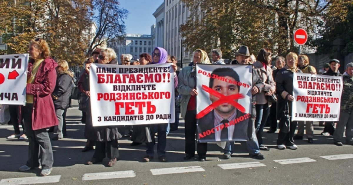Инвалиды пришли под стены АПУ