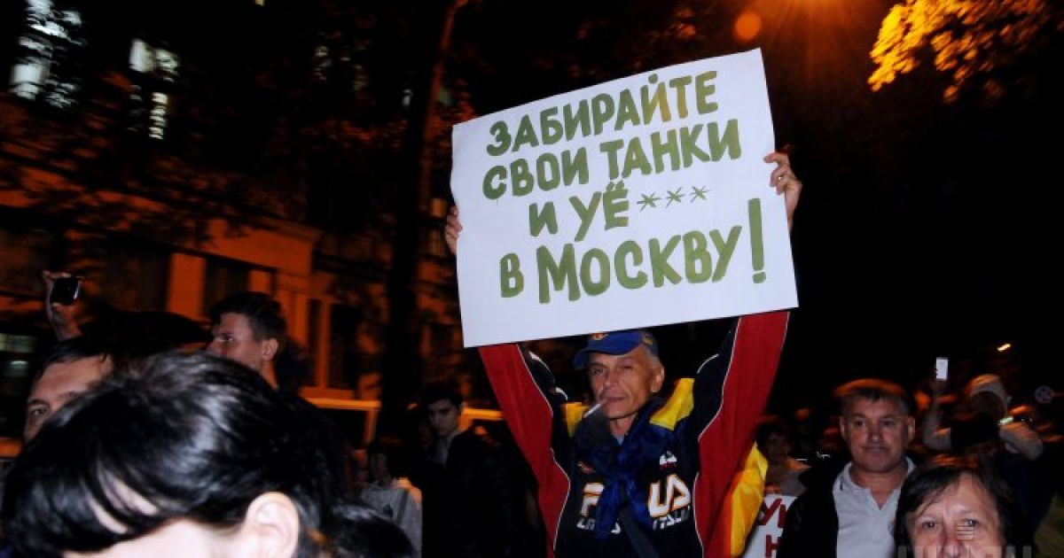 Харьков протестовал против вторжения армии Путина / © УНІАН